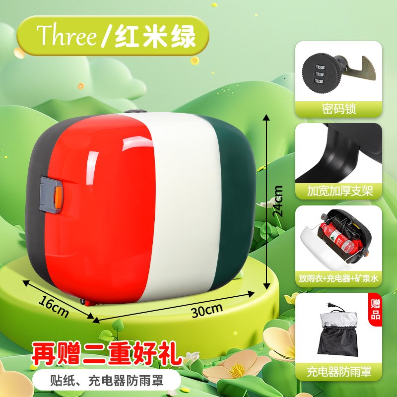 九号A35+/A30C+/A60+/A80+/A90+电动车后备箱靠背储物后尾箱适用