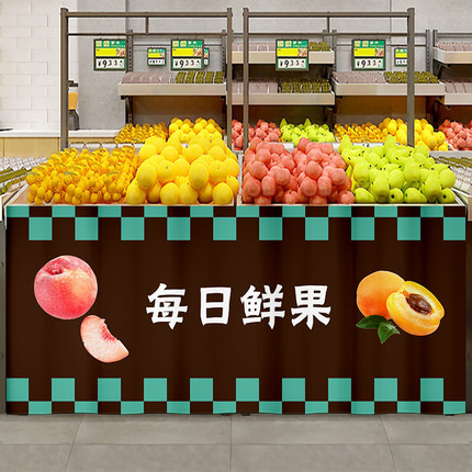 定制水果店商场货架遮挡帘滑轨式蔬菜店铺超市储物柜遮丑自粘布帘