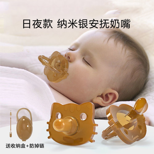 婴儿安抚奶嘴安睡型超软仿安慰