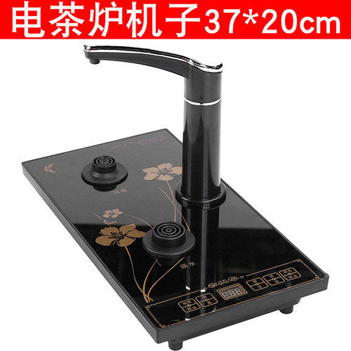 智速茶周道电茶炉单炉底座37*20cm主板茗夏全自动上水烧水壶单壶