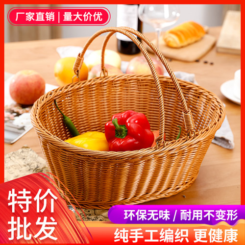 仿藤编椭圆水果手提篮超市零食
