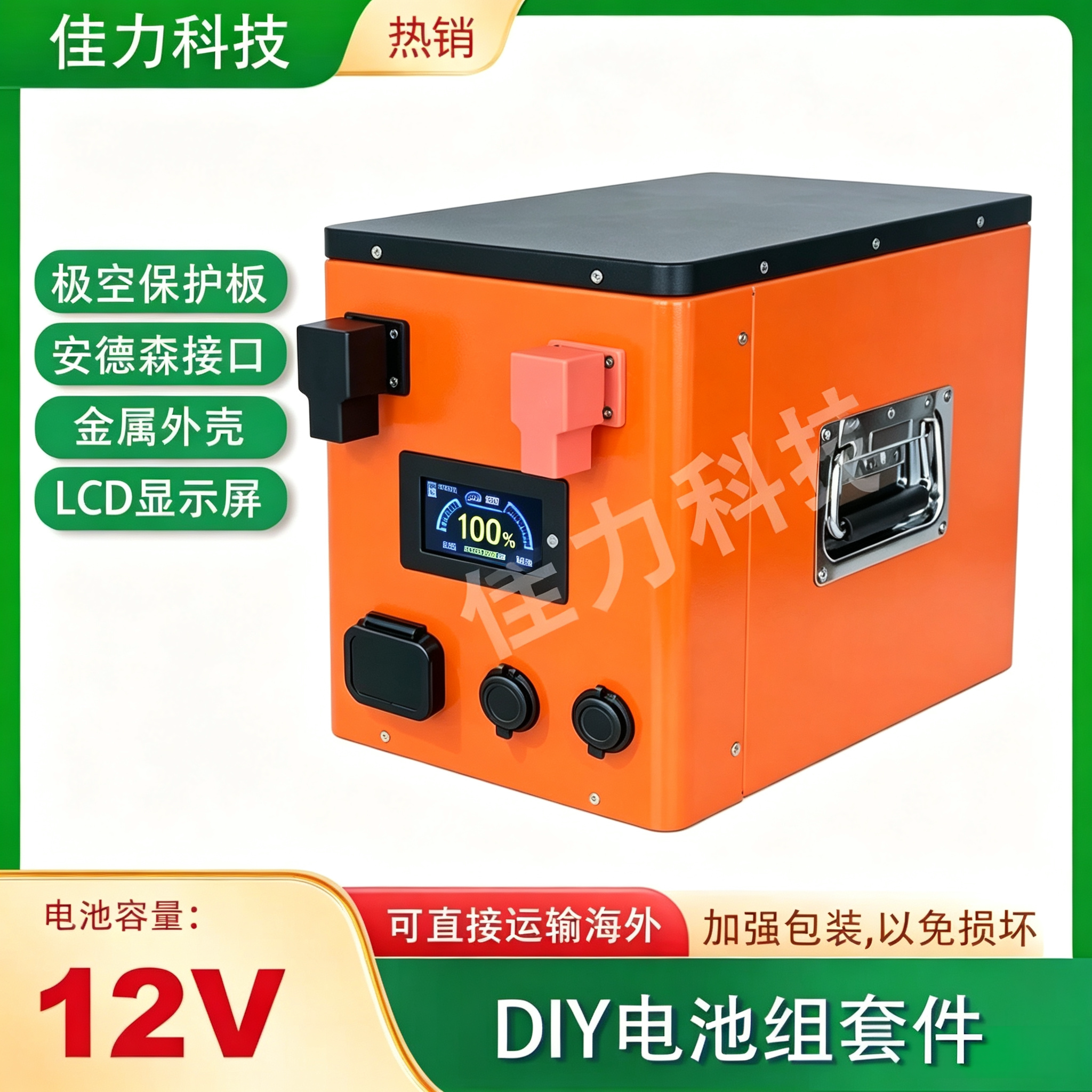 全新A品磷酸铁锂12V24V48V大容量200AH280AH房车电源露营电池组瓶