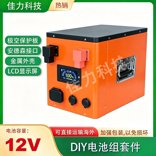 全新A品12V24V280AH房车锂电池组