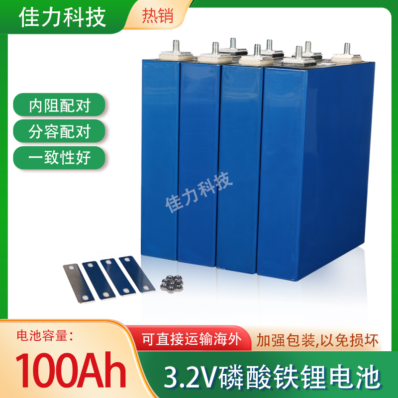 容量三轮车逆变器磷酸铁锂电池