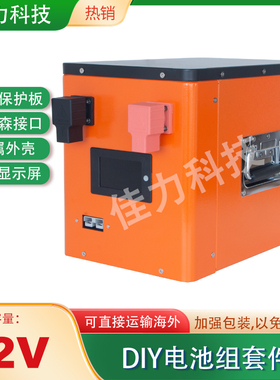 全新A品磷酸铁锂12V24V48V大容量200AH280AH房车电源露营电池组瓶