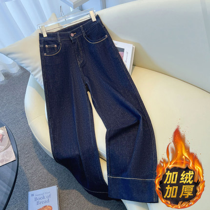 小个子深蓝色窄版阔腿加绒牛仔裤女2025秋冬季新款九分裤直筒裤子