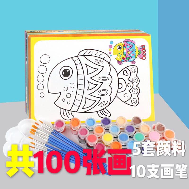 儿童填色画水彩画颜料画涂鸦油画套装diy手工幼儿园画画涂色画卡在类目 家居饰品, 装饰画, DIY/数字油画中 - 来自Buy2taobao.com提供专业的淘宝代购服务
