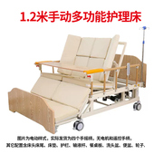 手动多功能1.2米宽护理床老人家用医疗床瘫痪病人翻身医院医用床