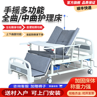 医用病床家用多功能医院床单双手摇瘫痪病人升降床老人康复护理床