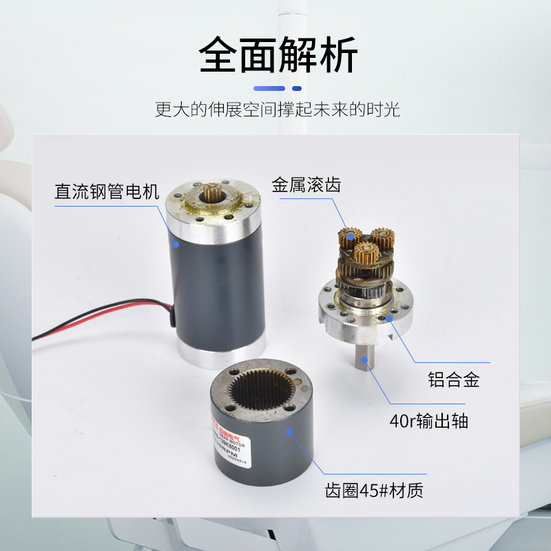 直销直流行星减速器电动机24V小型变速马达调速XC50PG50S齿轮12V1 机械设备 模具加工设备 原图主图