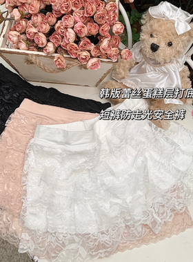 短裤蕾丝蛋糕层层短裤安全裤层次