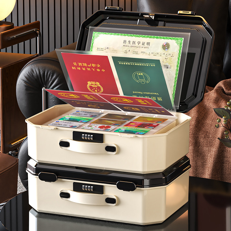 带锁的证件收纳盒家庭用房地产证文件盒收纳证重要证书资料收纳箱,收纳整理,证件收纳盒,淘宝优惠券,粉丝福利购,淘宝优惠卷