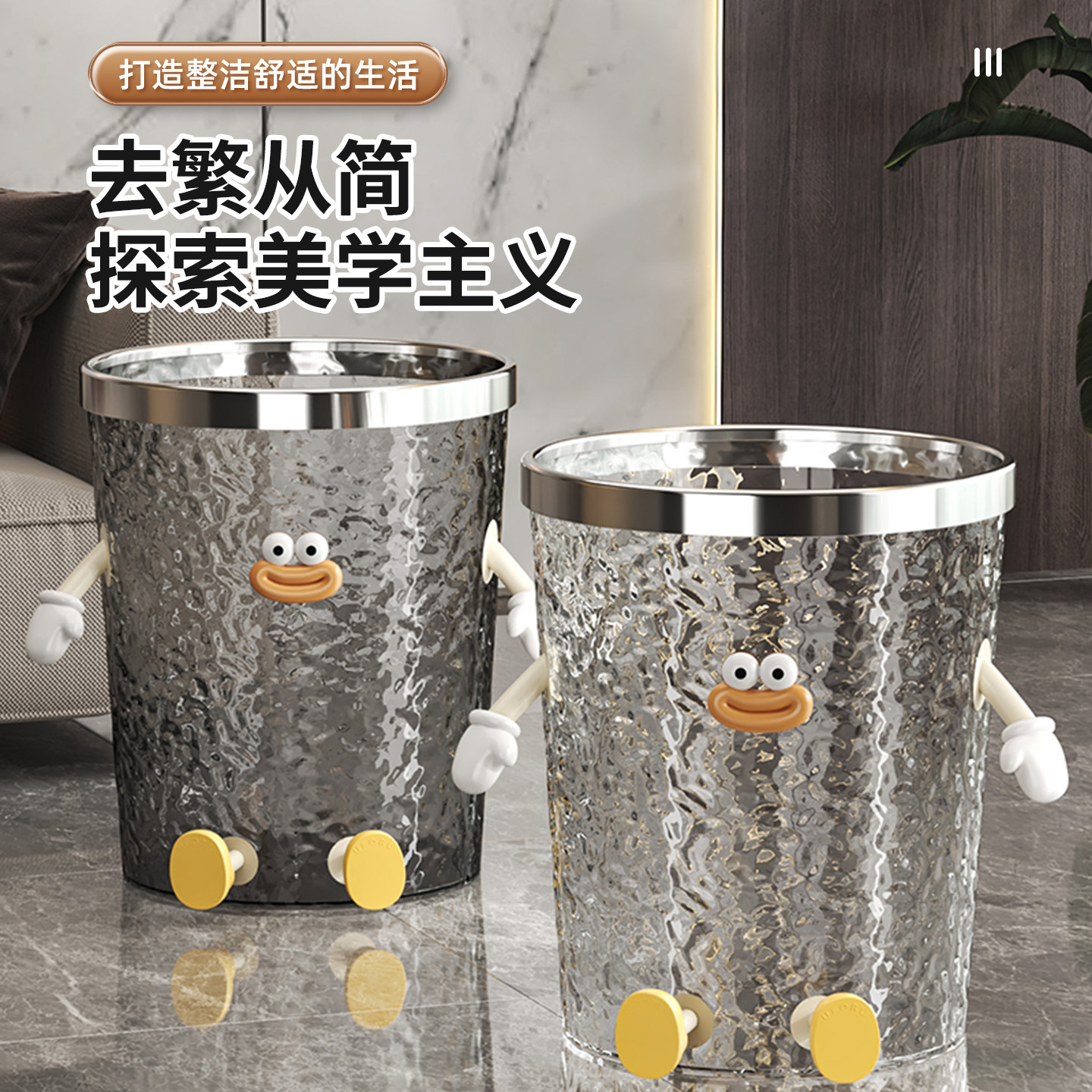 垃圾桶家用2025新款高颜值客厅透明卫生桶厨房卧室卫生间厕所纸篓,家庭/个人清洁工具,垃圾桶,淘宝优惠券,粉丝福利购,淘宝优惠卷