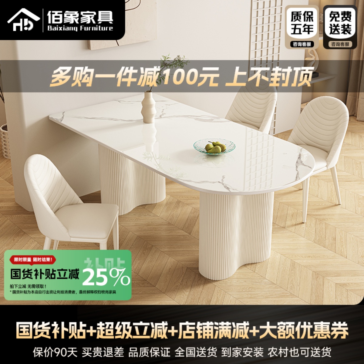 轻奢奶油风岩板餐桌椅组合家用小户型岛台白色现代简约西餐桌饭桌