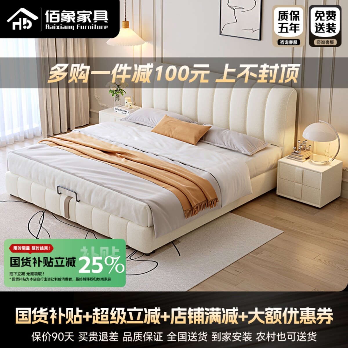 现代简约科技布1.8m双人床布艺床轻奢网红床卧室小户型软包收纳床
