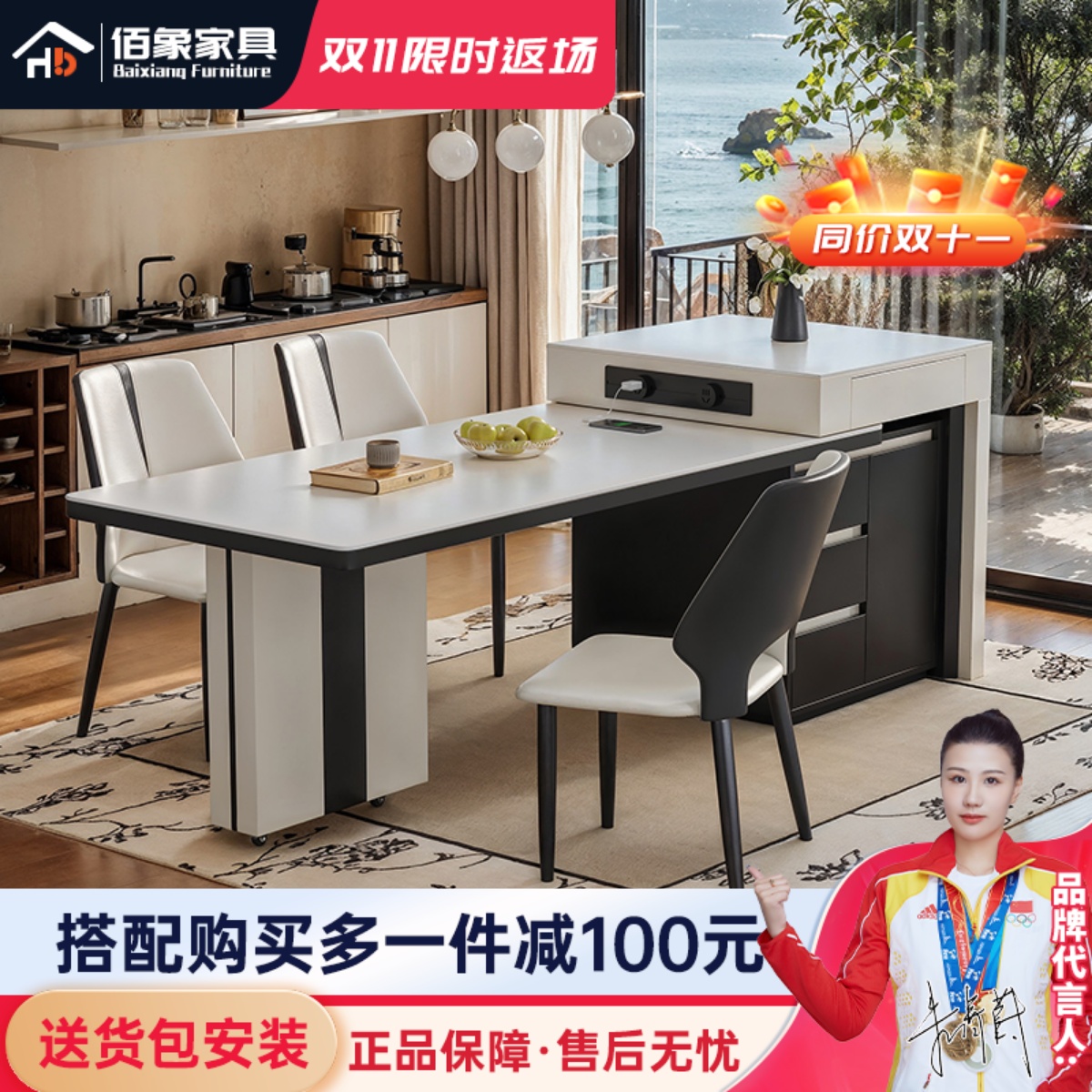 岩板岛台餐桌一体家用多功能小户型家用餐厅实木可伸缩吃饭茶桌子