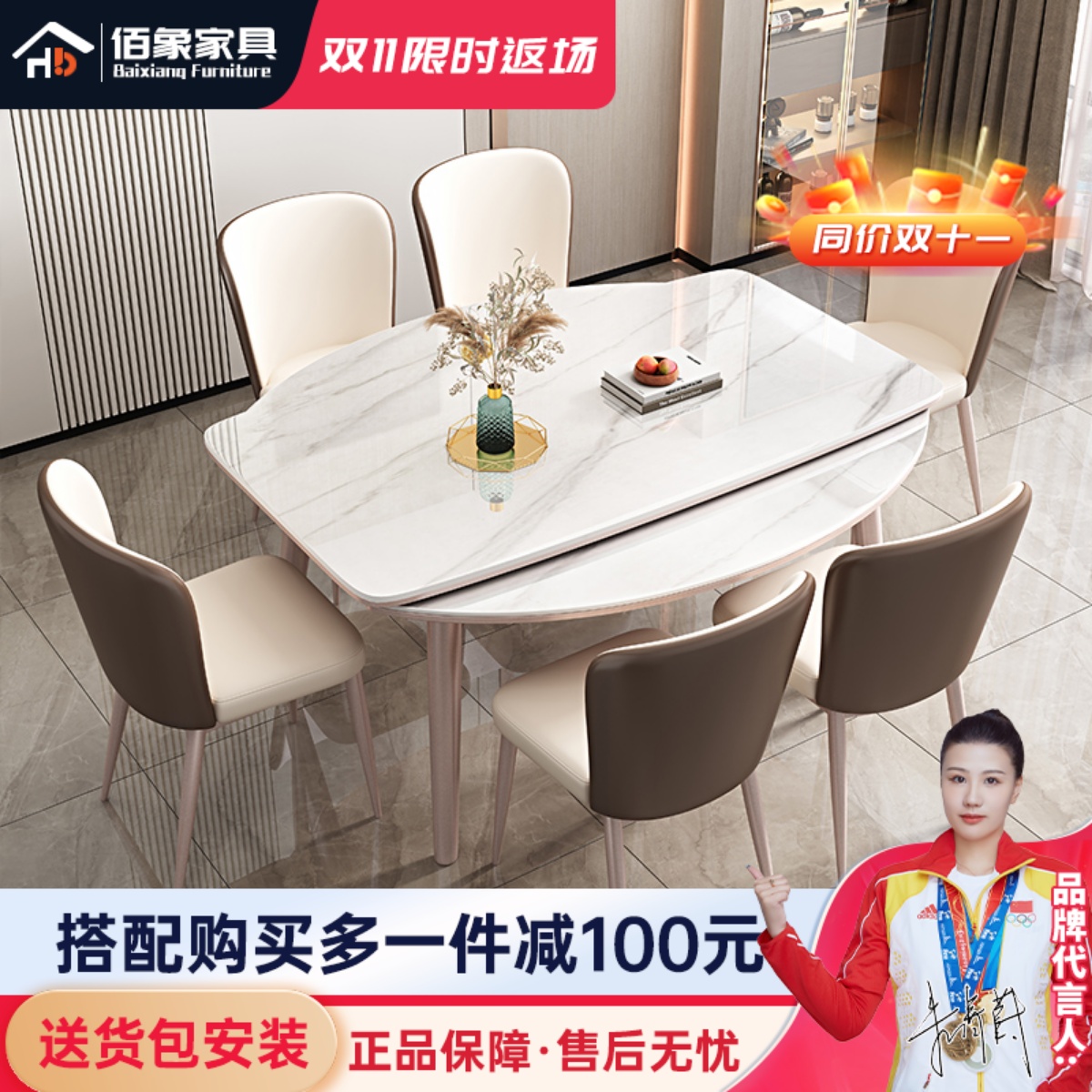 轻奢岩板实木餐桌椅组合现代简约小户型家用伸缩折叠方圆两用桌子