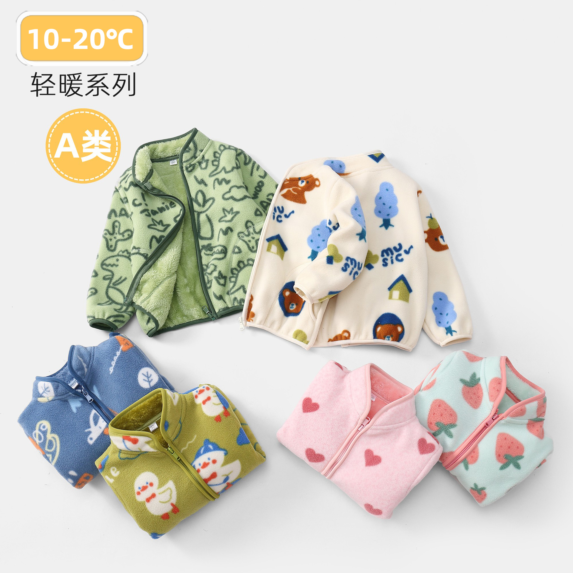 摇粒绒外套女童加厚儿童内胆校服神器青少年秋冬加绒抓绒男童棉服