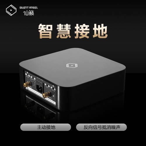 仙籁SilentAngel智慧接地盒