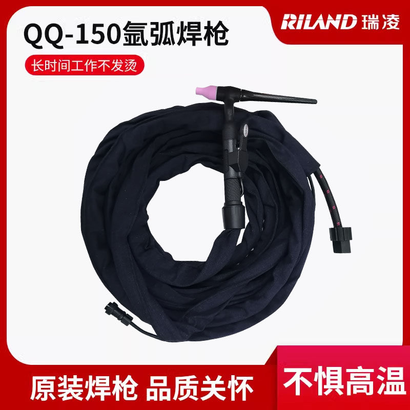瑞凌原厂氩弧焊枪TIG-150/QQ150焊机配件wp-26气冷18水冷式焊把线,五金/工具,其他电焊/切割设备,淘宝优惠券,粉丝福利购,淘宝优惠卷