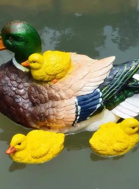 真鸭子雕塑浮水绿头鸭树脂工艺品鱼池流水喷泉水面装饰品小黄鸭