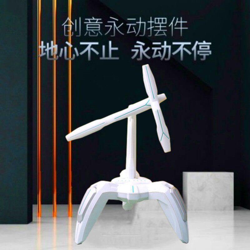 牛顿摆钢铁侠混沌摆永动机摆件高档创意商务礼品家居反重力模型