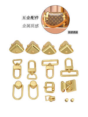 包包五金锁扣配件老花适用肩带