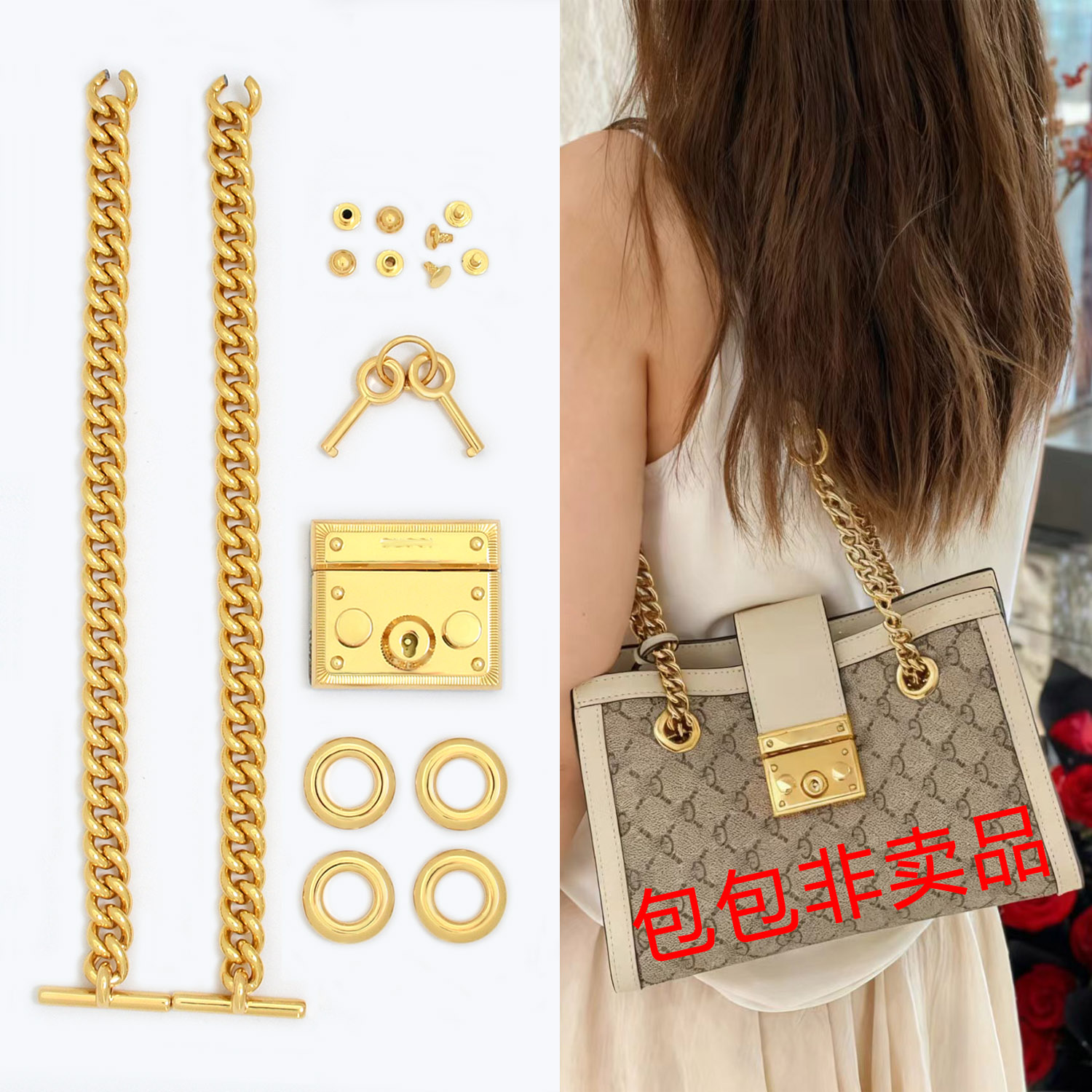 适用古驰托特包更换标志五金配件月光宝盒扣子螺丝古驰gucc包维修