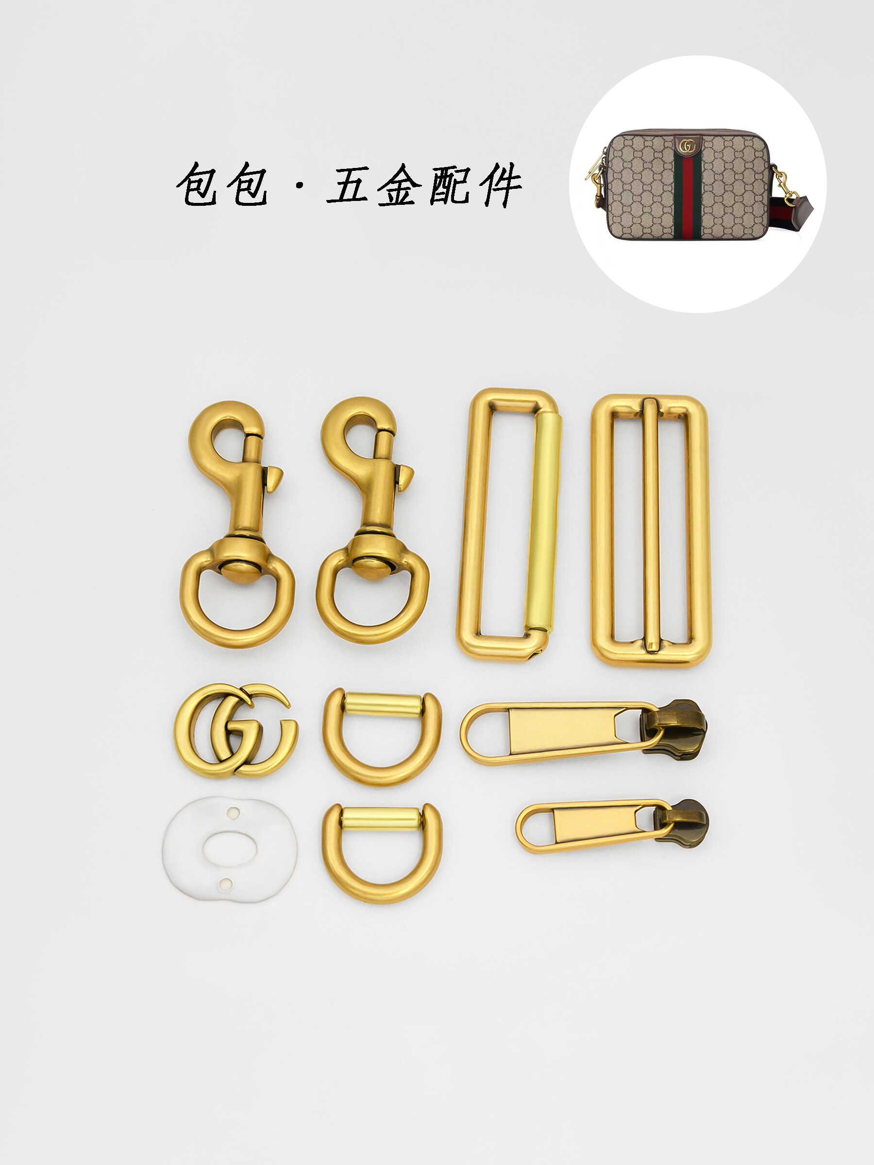 适用古池ophidia相机包扣配件维修螺丝五金拉牌gucc金属扣头d扣