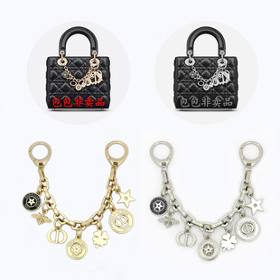 适用于dior戴妃包装饰五金字母零件迪奥包包挂饰链条配件lady单品