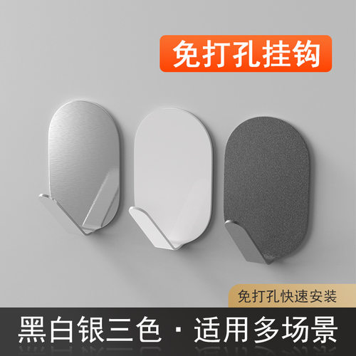 不锈钢免打孔无痕吸盘挂钩