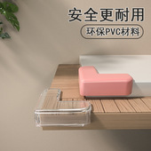 防撞角桌角透明防磕碰防撞护角家具护角软包角儿童安全硅胶保护套