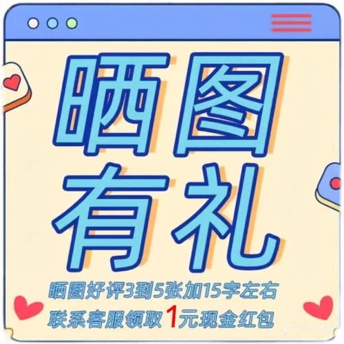店铺活动链接-单独拍下不发货每个ID仅限参与一次