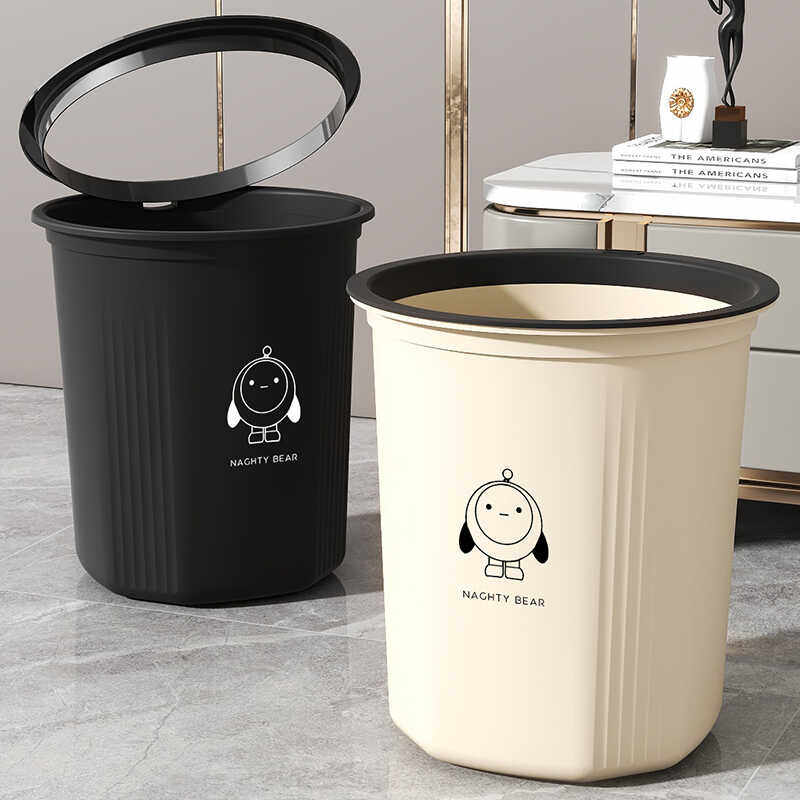 网红蛋仔垃圾桶家用大号加厚宿舍办公室简约无盖压圈客厅卧窒厨房,家庭/个人清洁工具,垃圾桶,淘宝优惠券,粉丝福利购,淘宝优惠卷