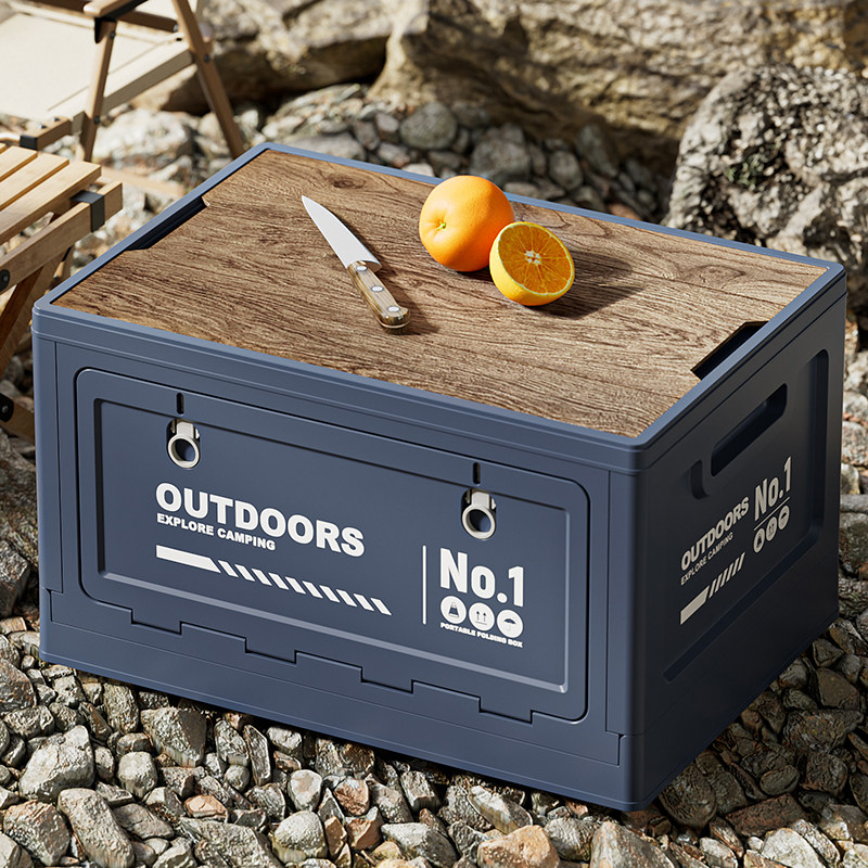 户外露营折叠收纳箱大容量便携式储物箱野营装备整理箱