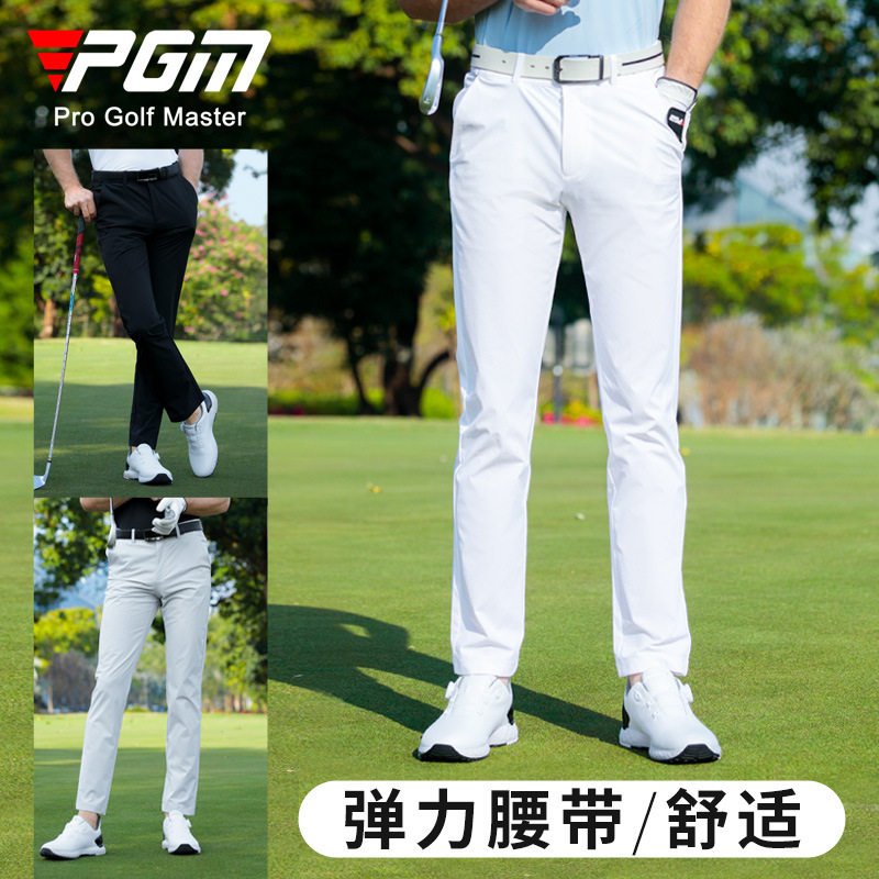 PGM2025春夏季男高尔夫弹力运动