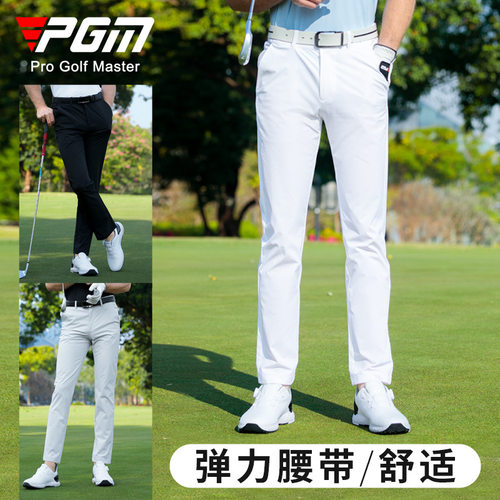 PGM2025春夏季男高尔夫弹力运动