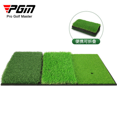 PGM高尔夫三合一耐打折叠打击垫