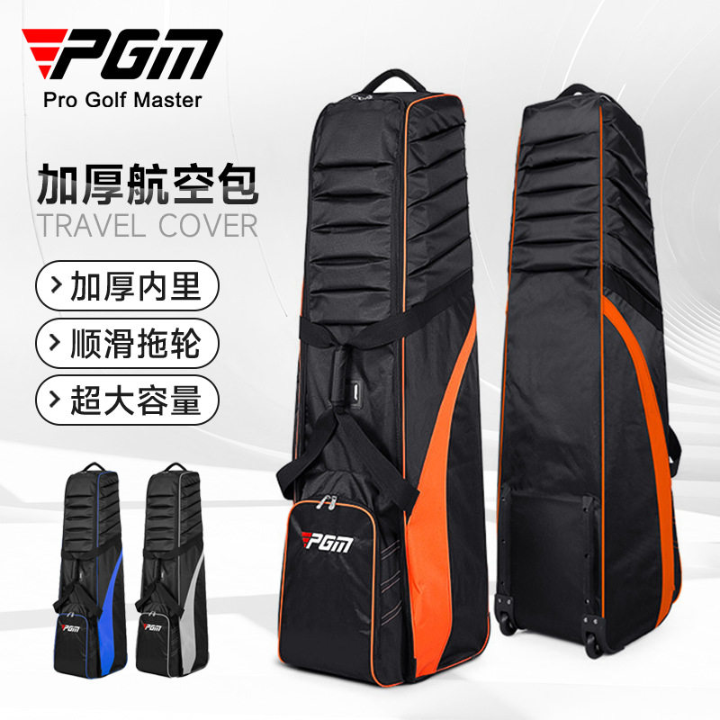 PGM高尔夫航空托运包加厚防震大