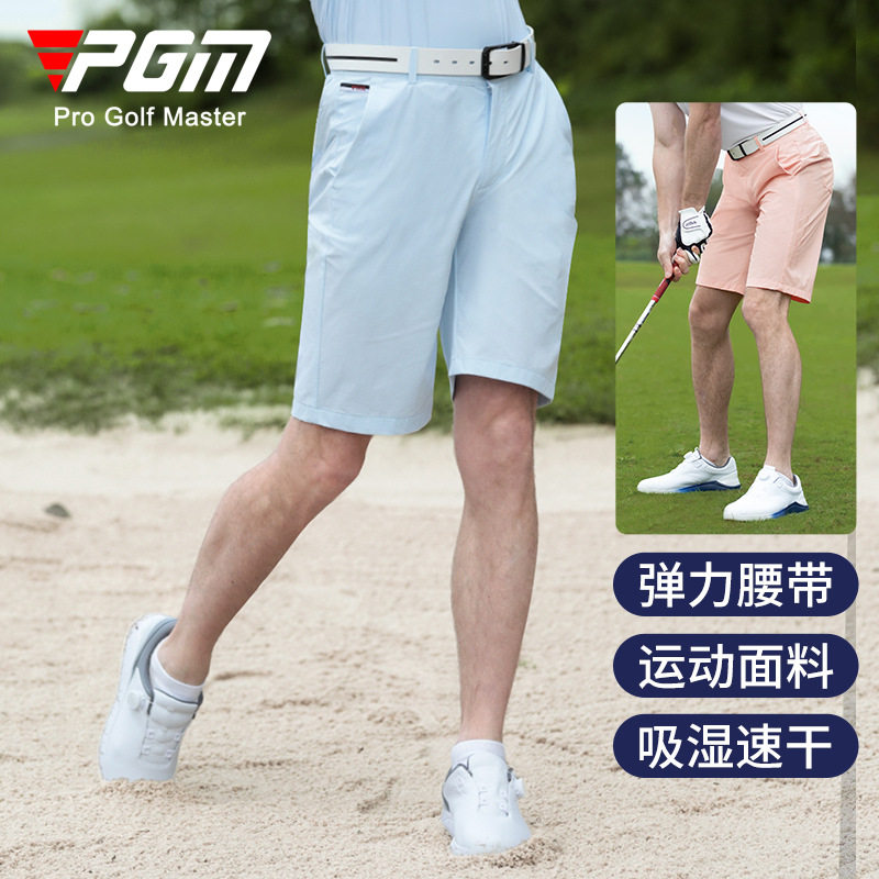 PGM高尔夫男士夏季弹力运动短裤