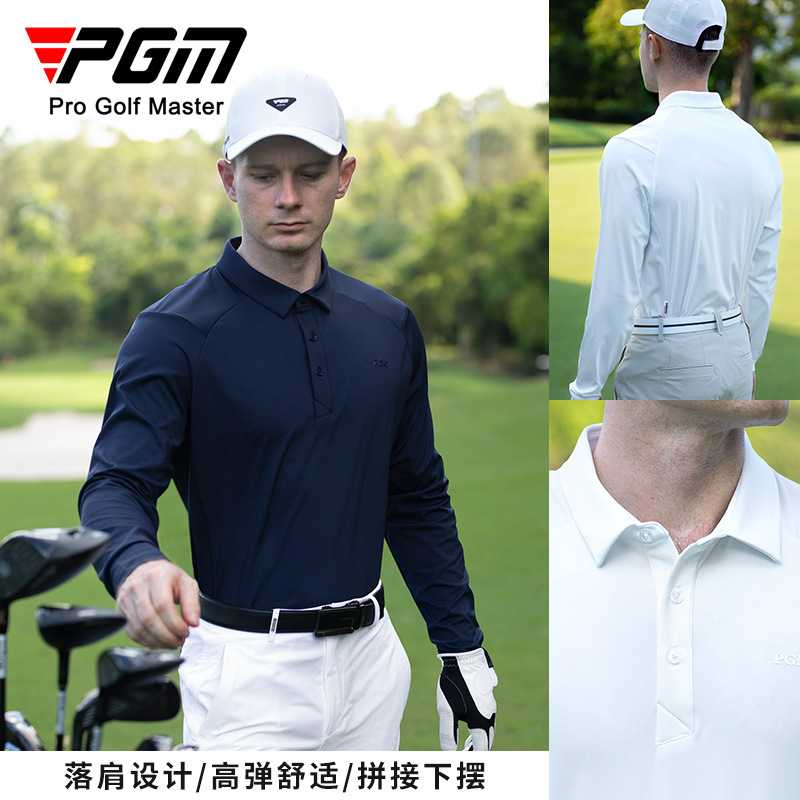 PGM高尔夫男长袖弹力Polo衫运动