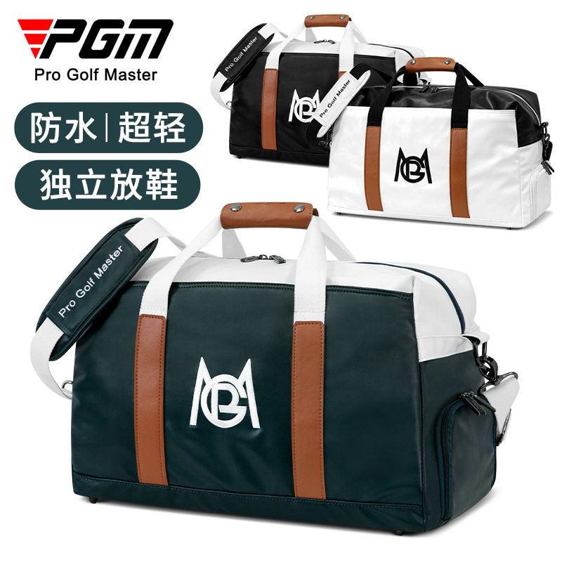 PGM高尔夫专用男女PU衣物包|+