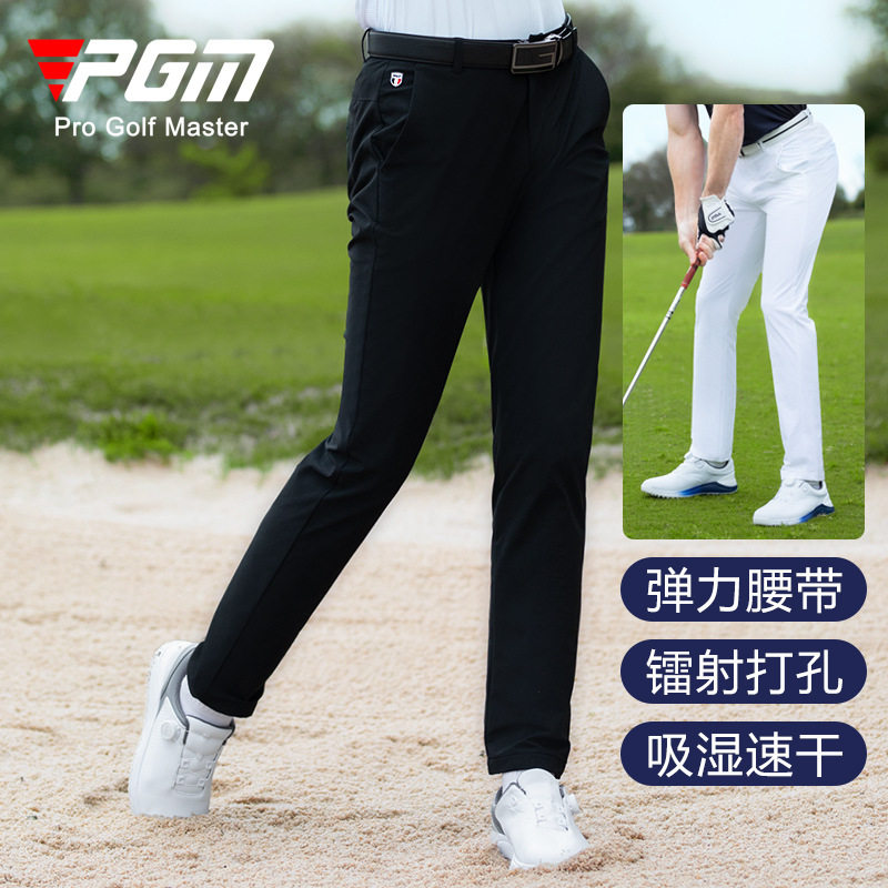 PGM高尔夫男士夏季透气打孔弹力