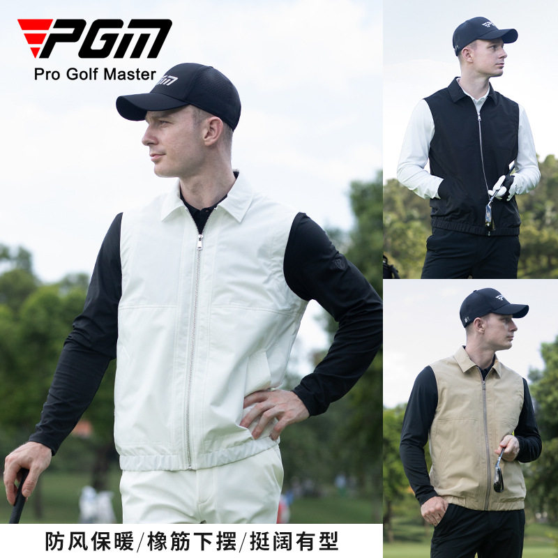 PGM高尔夫男装翻领防风保暖马甲