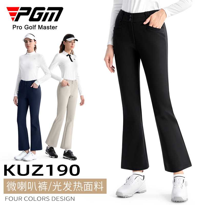 PGM高尔夫运动女裤秋季双层高腰