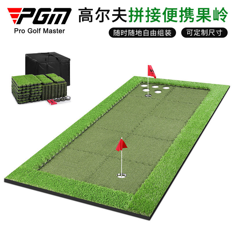 PGM新款高尔夫拼接式室内果岭