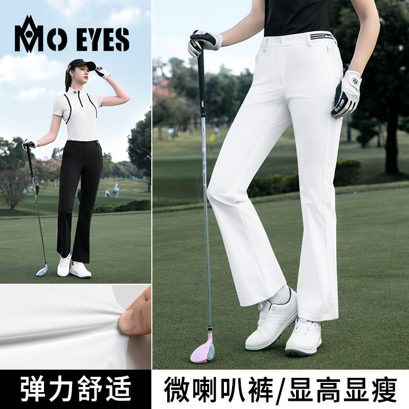 2025春季女士高尔夫修身显瘦喇叭