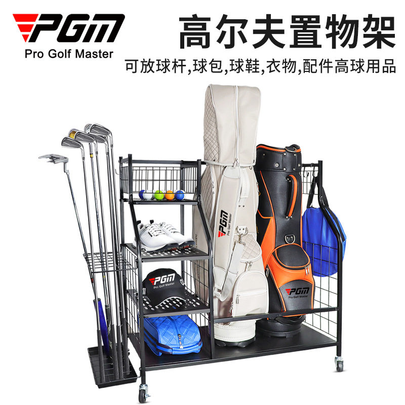 PGM高尔夫球杆置物架球包架多功能收纳架家庭工作室铁架带轮