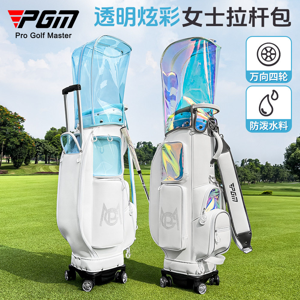 PGM女式韩版透明炫彩高尔夫球防