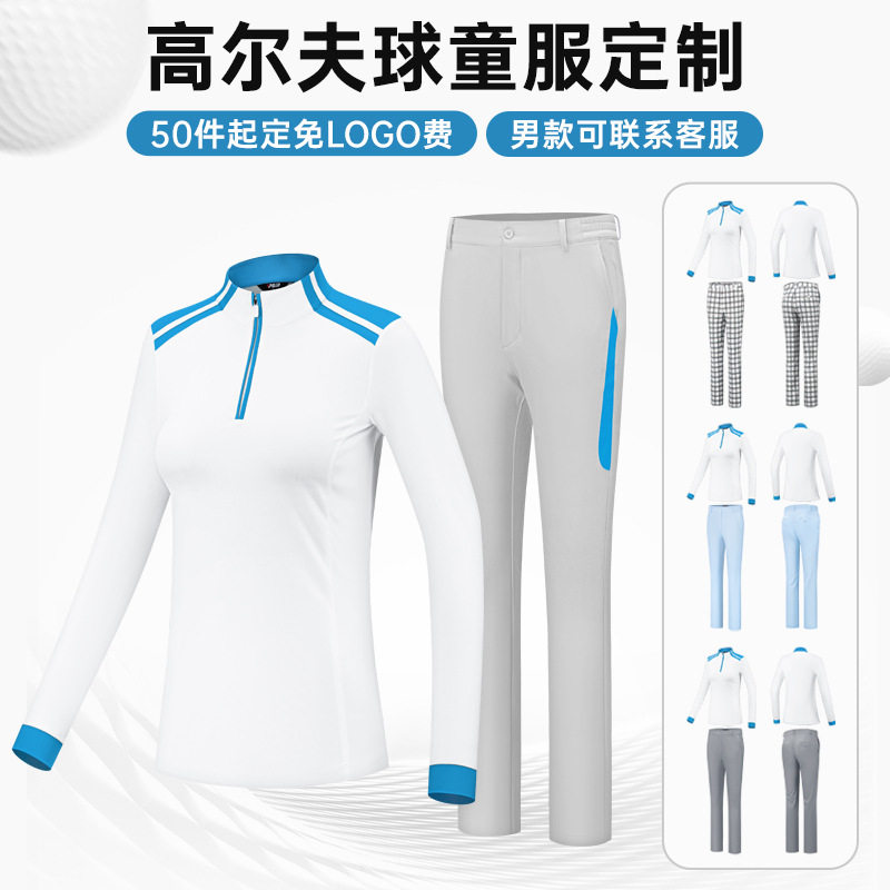 高尔夫男女球童服装套装含长袖与